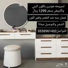 تسريحة خشب ناعمة كبيرة الحجم ومزوده بمرآه دائريه