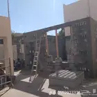 مظلات وسواتر الجبيل