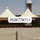 مظلات سواتر