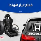 قطع غيار