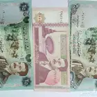 عملات نوادر معدنيه و ورقيه لا يرسل إلا الصامل ومابقصر معاه