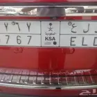 لوحه للبيع ( للجادين)