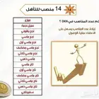 لكل عاطل عن العمل حتى لو موظف