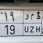 لوحه للبيع