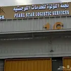 مستودع للايجار الشهري تخزين بالطبلية ( شهري - سنوي)