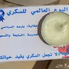 توزيع