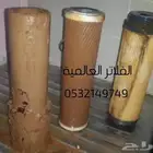 صيانة فلاتر التحلية في حائل ب 100