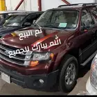 اكسبديشن 2016 قمه في النظافه(تم البيع)