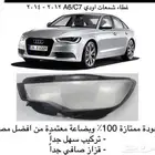 غطاء شمعات القزازه الاماميه (قزازة الشمعه) اغلب السيارات