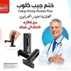 اختام ختم ختوم طبية للعيادات والمستشفيات