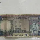عملات سعودية قديمة من عهد الملك فيصل للبيع