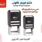 ختم شركات احترافي