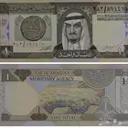ريال الملك فهد رحمه الله