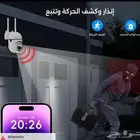 كاميرات مراقبة  انظمه سمارت هوم  وشبكات