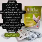 ادوية وعلاجات طيور