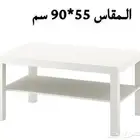 طاولة ايكيا للوسط جديدة بالكرتون