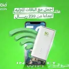 نت مفتوح بسرعة 100ميجا بايت بدون استخدام عادل