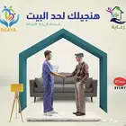 ممرضين رعايه منزليه خبره وحاصلين ع شهادات