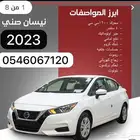نيسان صني 2023 عداد زيرو