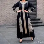 45 ريال اشتري افخم عباية استقبال