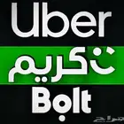 ابحث عن تطبيق توصيل للايجار الشهري عندي سياره اكسنت 2025