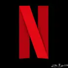 اشترك نت فلكس
