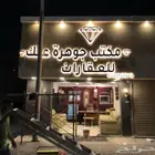 احرف بارزة اسمنت بورد لوحات حسب اشتراط البلديه
