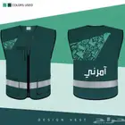 طباعة فيستات ملابس يونيفورم وتطريز