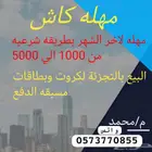 بطايق سوا