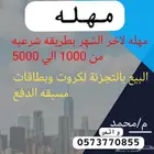بطايق سوا