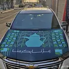 توفر إعلام كبوت سيارات جمله فقط 25 ريال