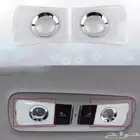 قزاز لمبات سقف اكورد 13-17