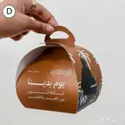 مطبعة مطبوعات طباعة استكر