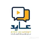دورة ستيب عايد 2025