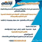 خدمات تعليمية متميزة ومتكاملة للماستر والدكتوراه جميع التخصص