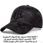 FIRST CAP - لجميع أنواع و أشكال القبعات و اكسسواراتها