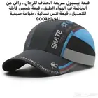 FIRST CAP - لجميع أنواع و أشكال القبعات و اكسسواراتها