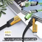 سلك شاحن سريع   عدة منافذ (4 في 1)