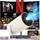 بروجيكتور