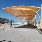 مظلات