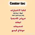 السيرة الذاتيه 30 ريال فقط