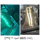 رمات وكيس للبيع