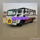 نقل عفش الحساء الھفوف