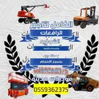 رافعات شوكي ة كهربائي ة للايجار Electric forklifts for rent