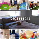 شاليهات للايجار شاليه للايجار شاليهات امهار شاليهات حي الرما