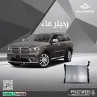 رديتر ماء درانجو 2011 - 2015