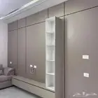 اثاث منزلي