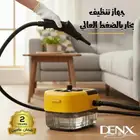 جهاز تنظيف بالبخار