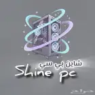 القصيم بريدة - تركيب بي سي - تثبيت ويندوز - تنظيف