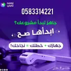 شبكة نقاط بيع مدى